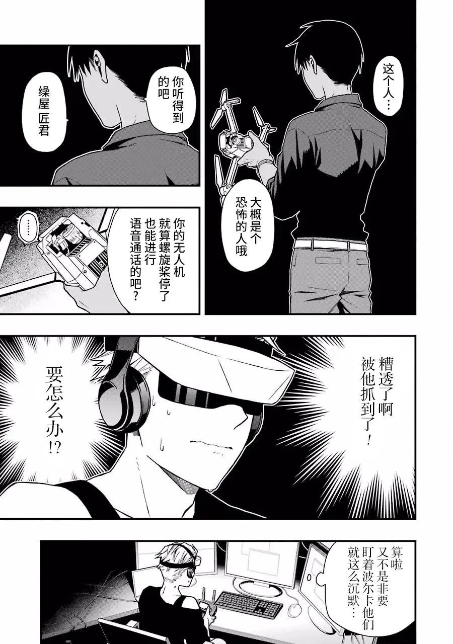 06 06 第21页