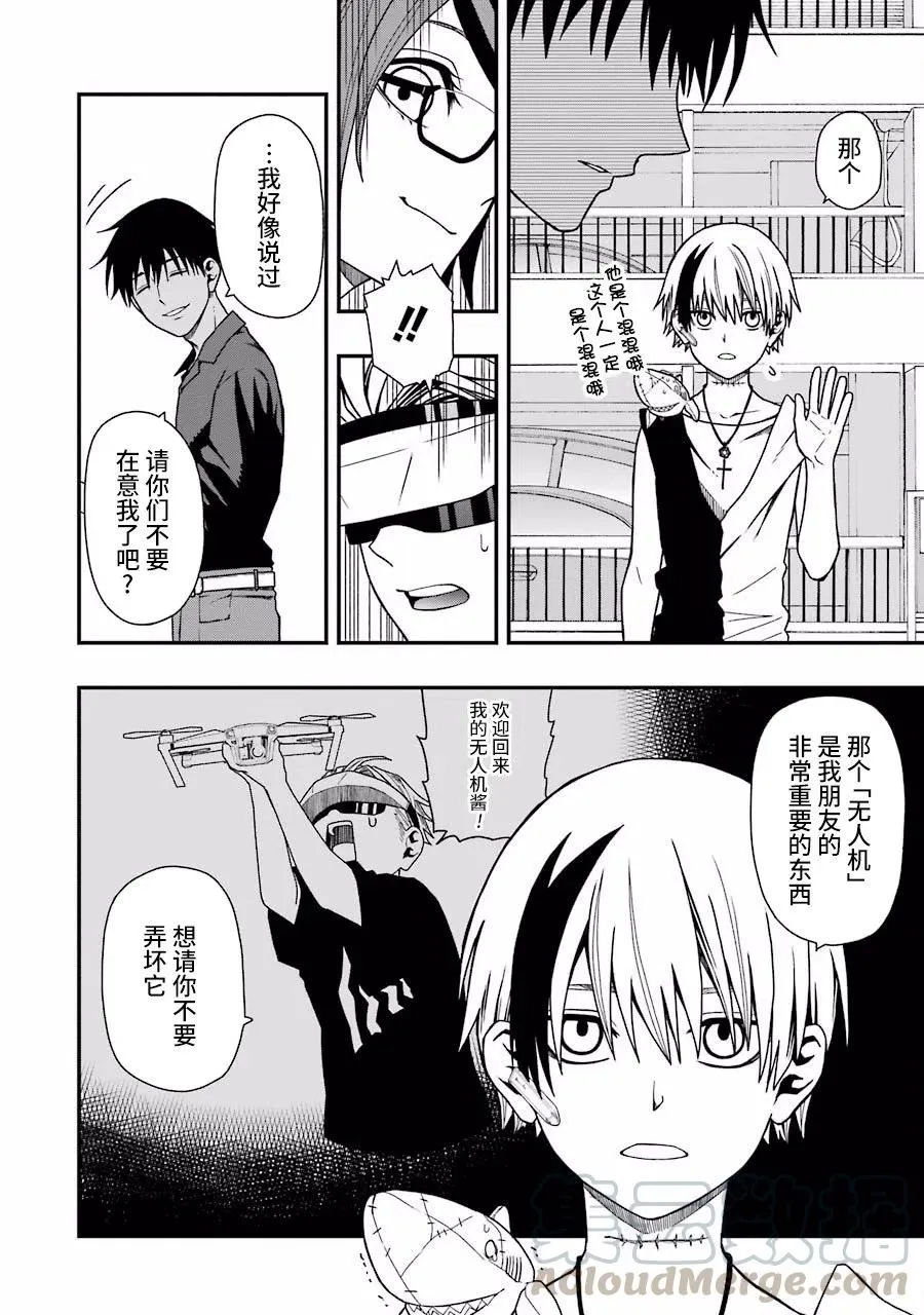 06 06 第22页