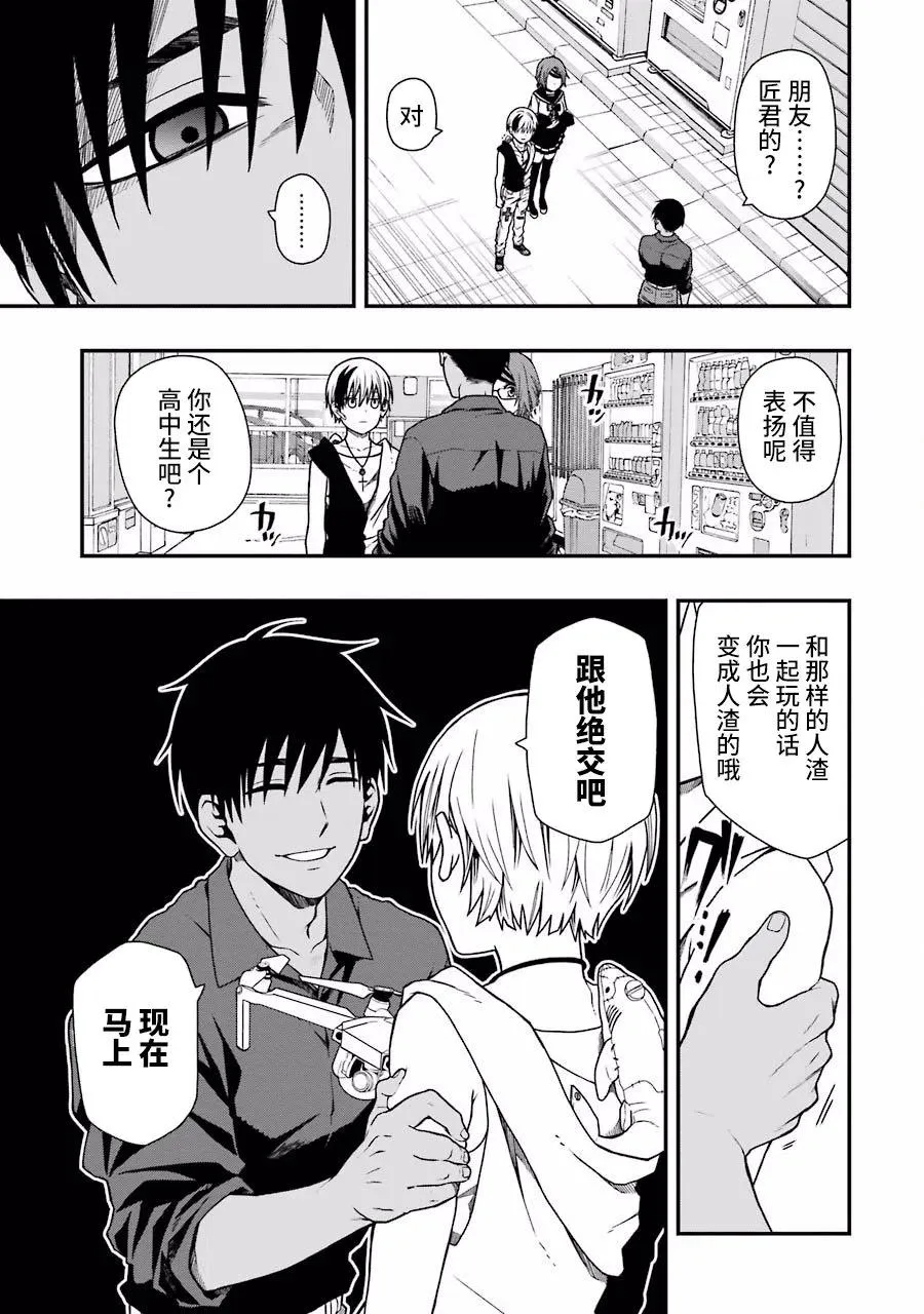 06 06 第23页