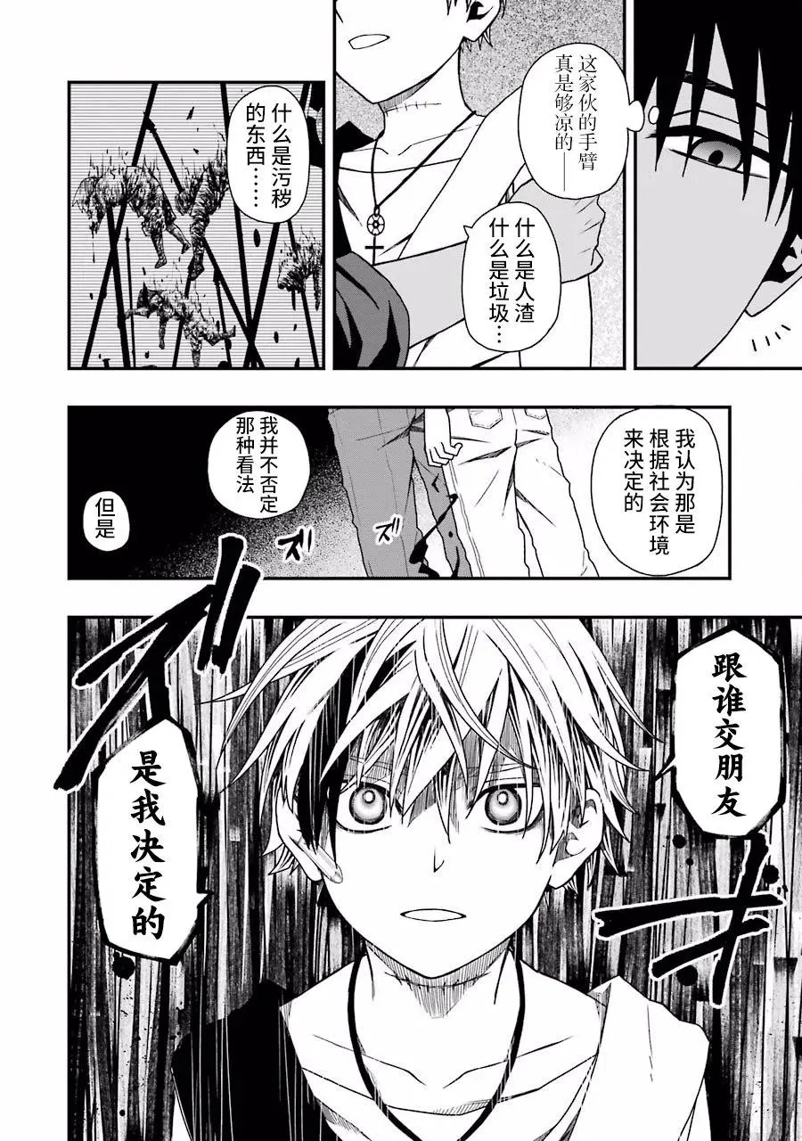 06 06 第24页