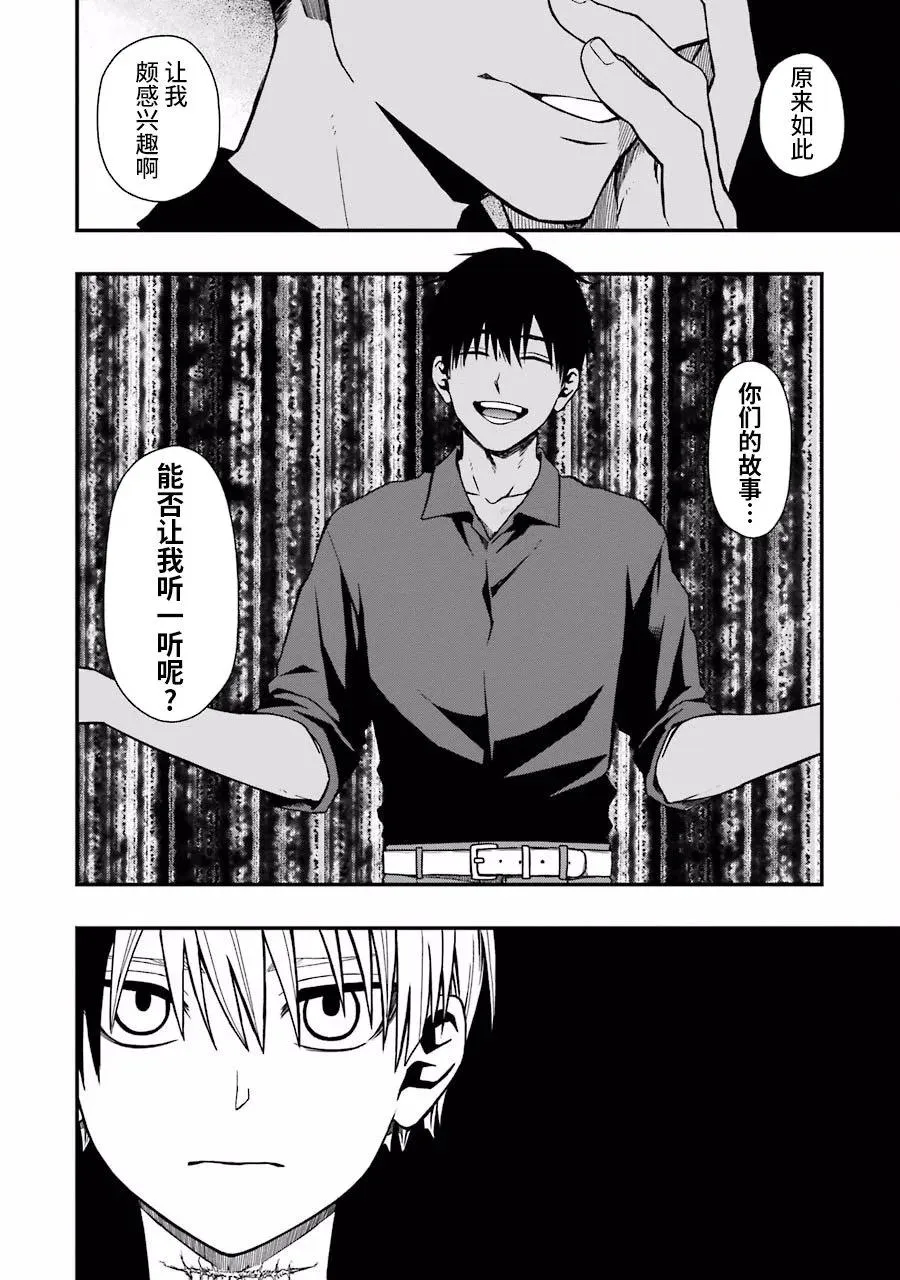 06 06 第26页