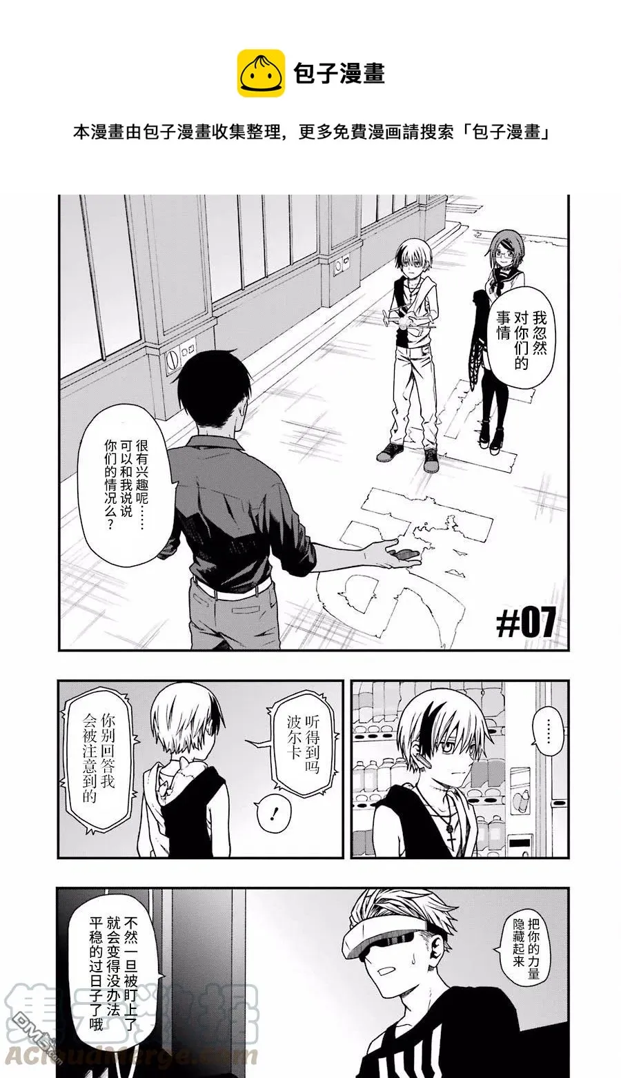 07 07 第1页