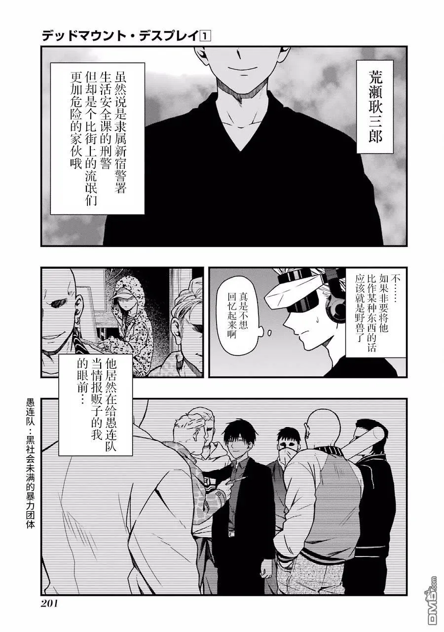07 07 第3页