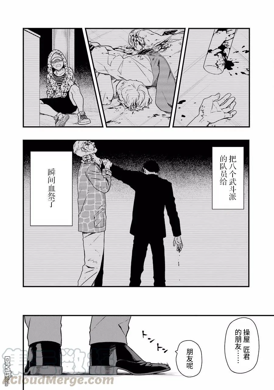 07 07 第4页
