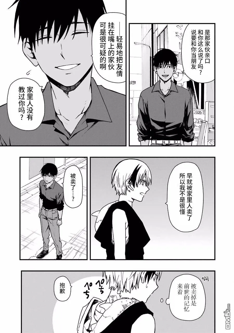07 07 第5页