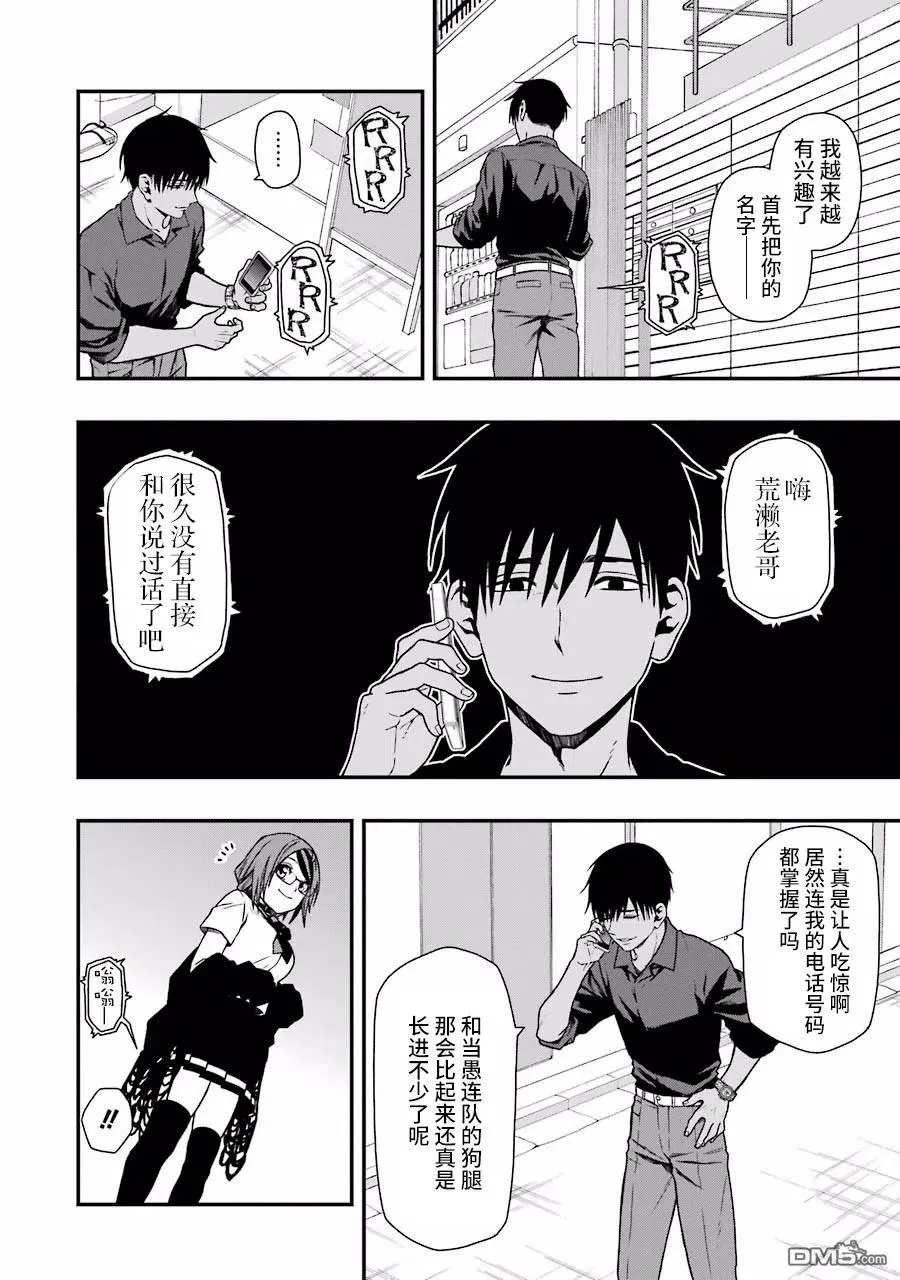 07 07 第6页