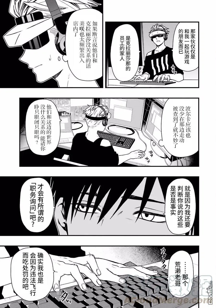 07 07 第7页