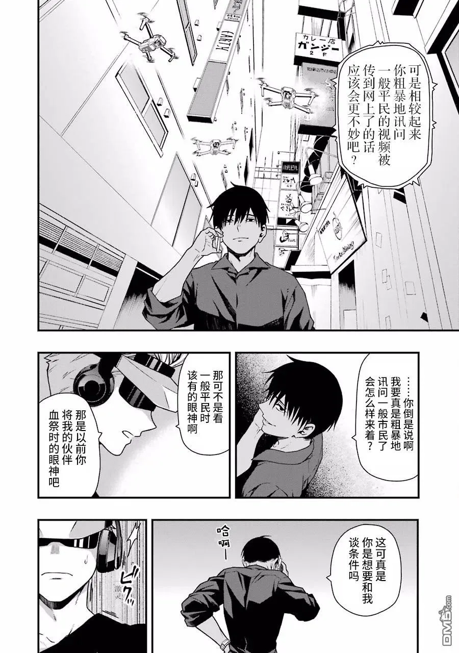 07 07 第8页