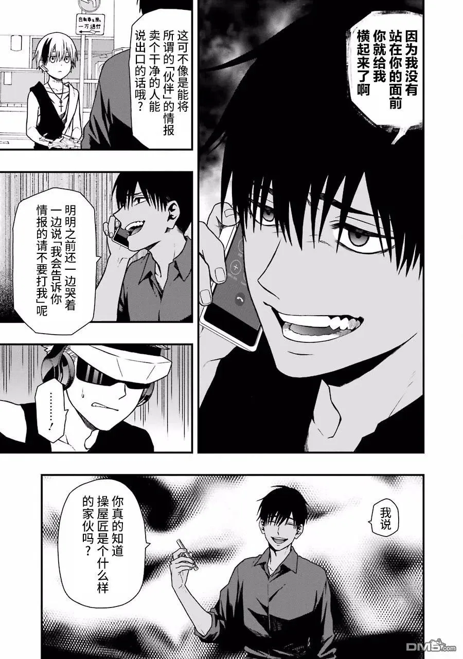 07 07 第9页