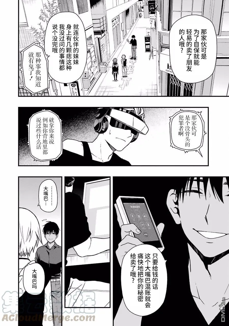 07 07 第10页