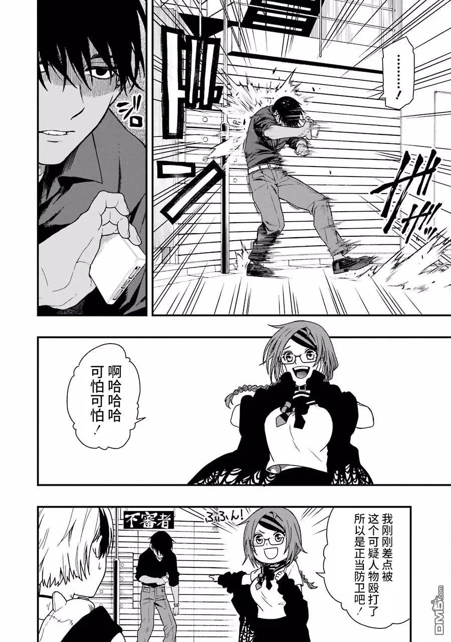 07 07 第14页