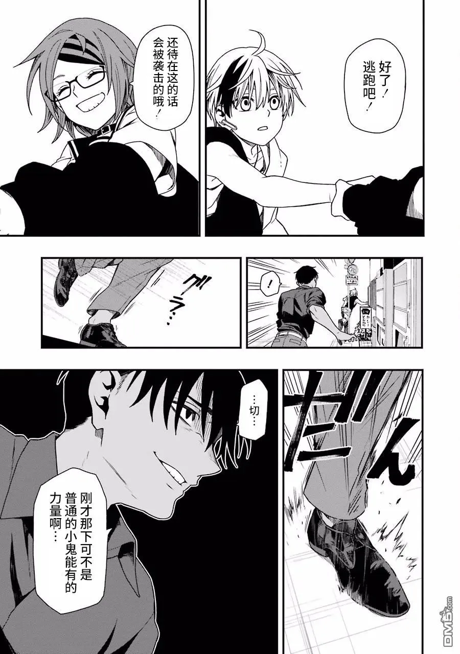 07 07 第15页