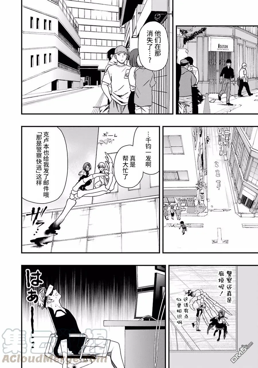 07 07 第16页