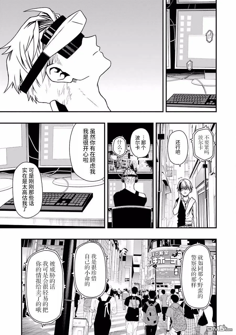 07 07 第17页
