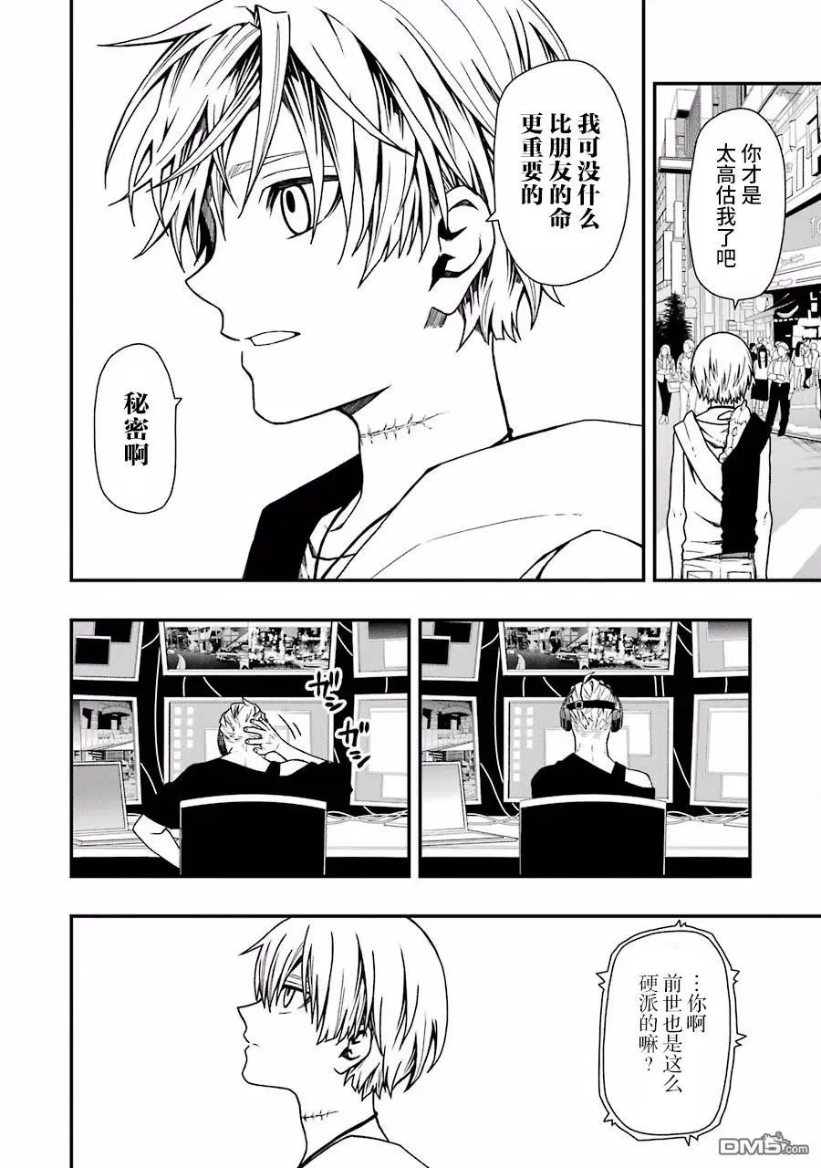 07 07 第18页