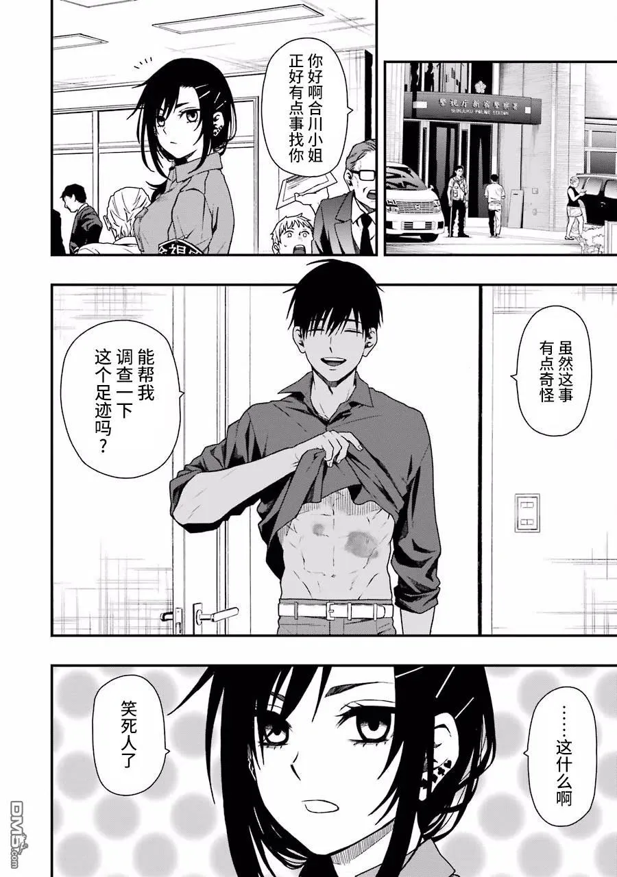 07 07 第20页