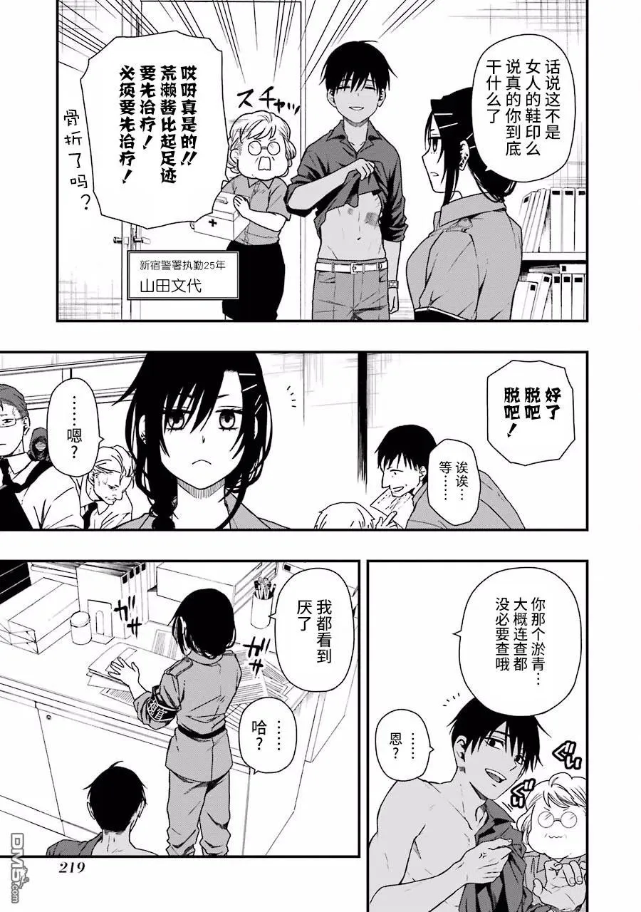 07 07 第21页
