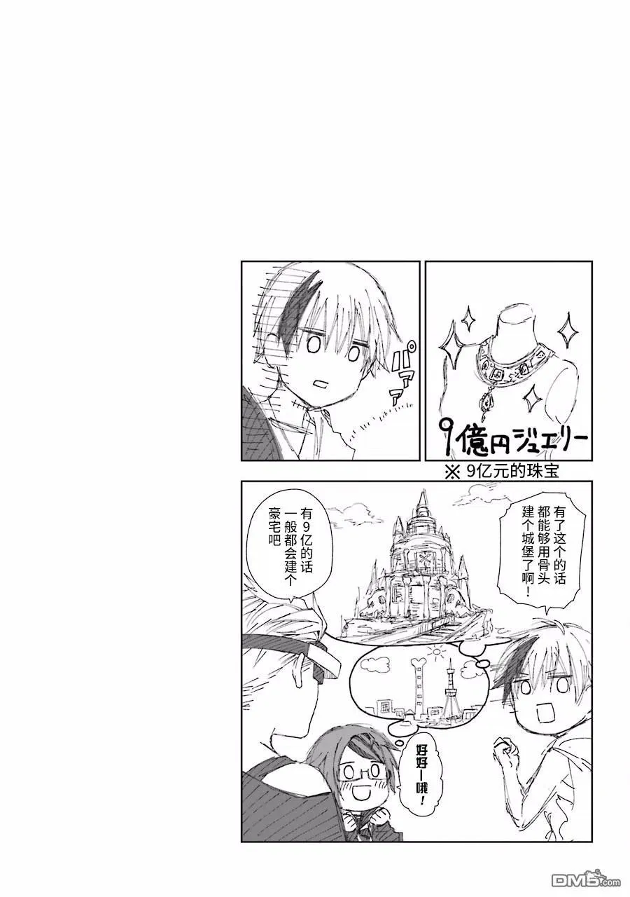 07 07 第24页
