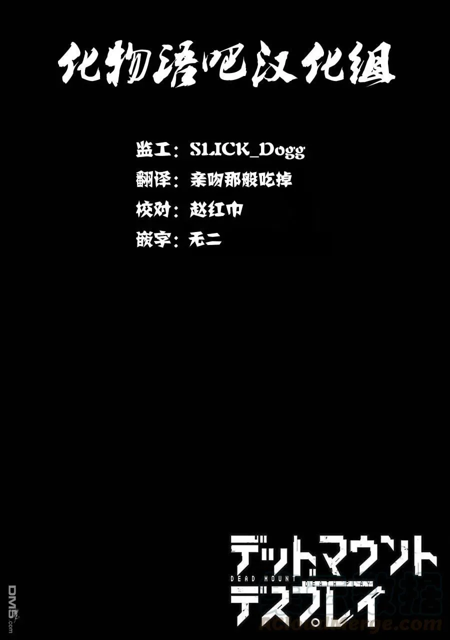 07 07 第25页