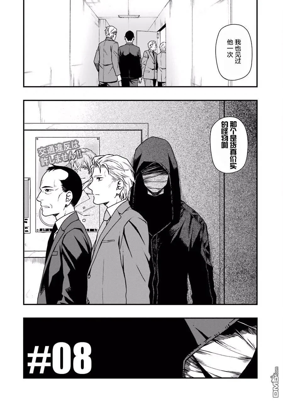 08 08 第2页
