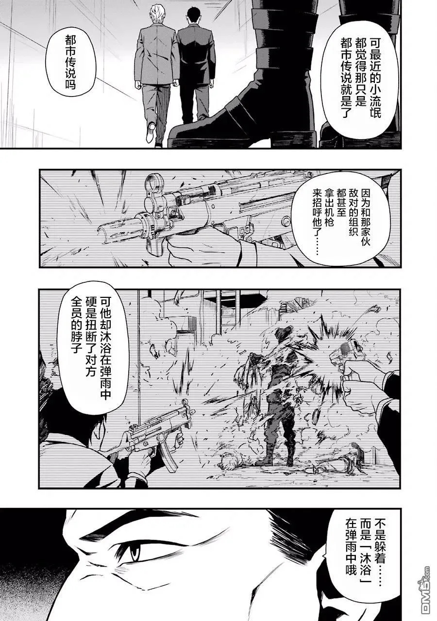 08 08 第3页