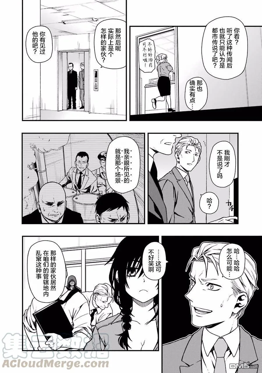 08 08 第4页
