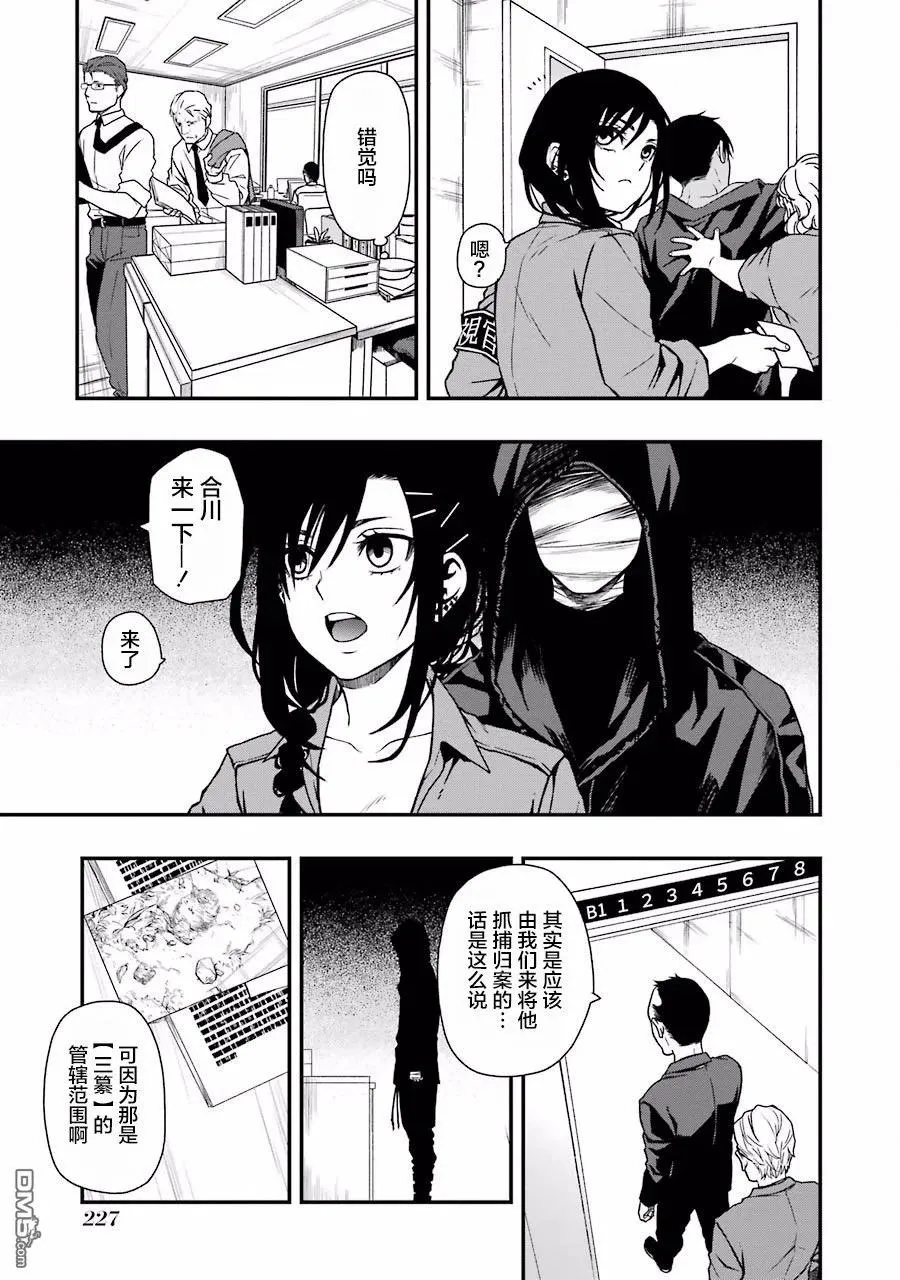 08 08 第5页