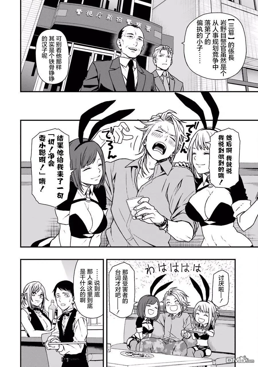08 08 第6页