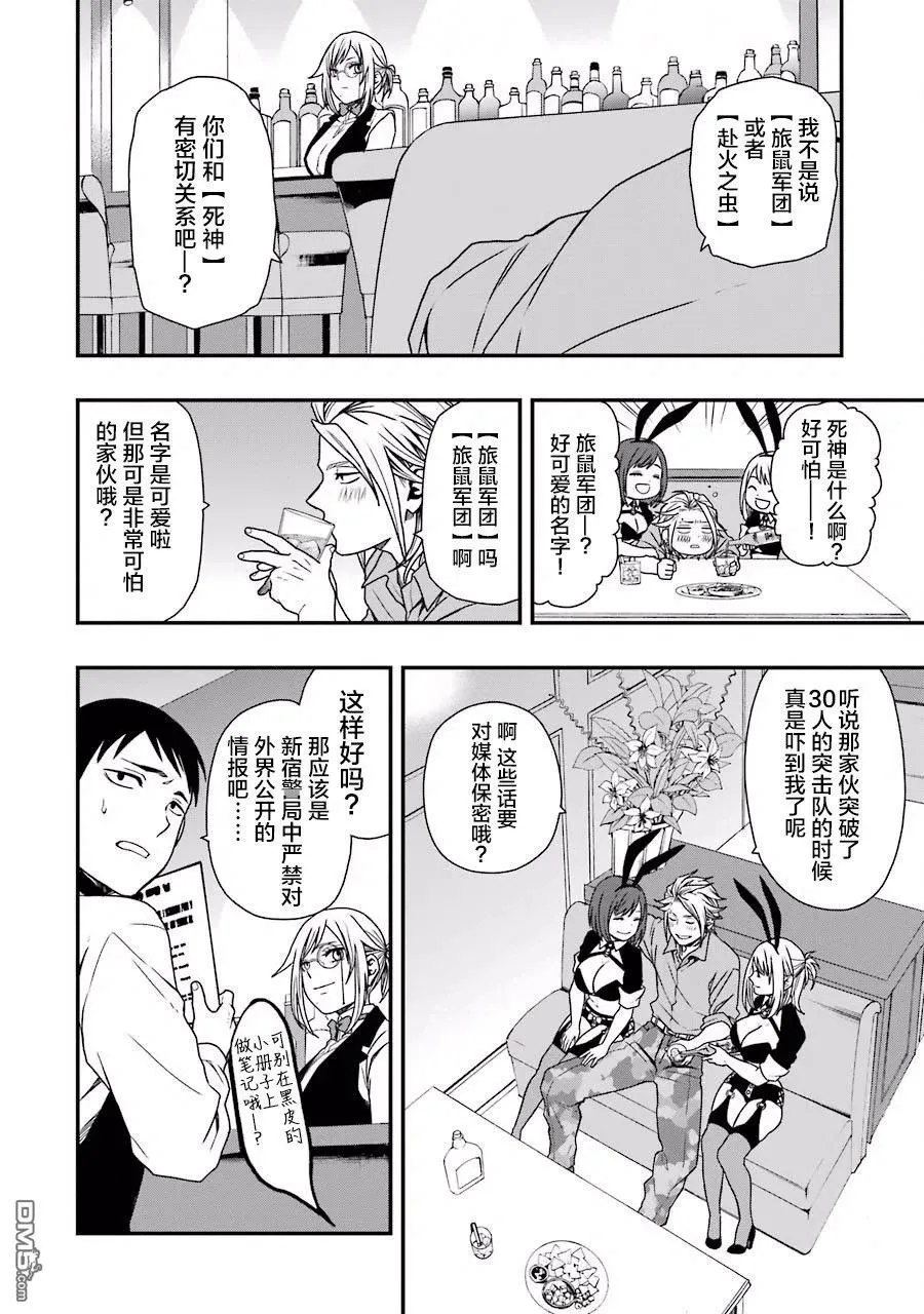 08 08 第8页