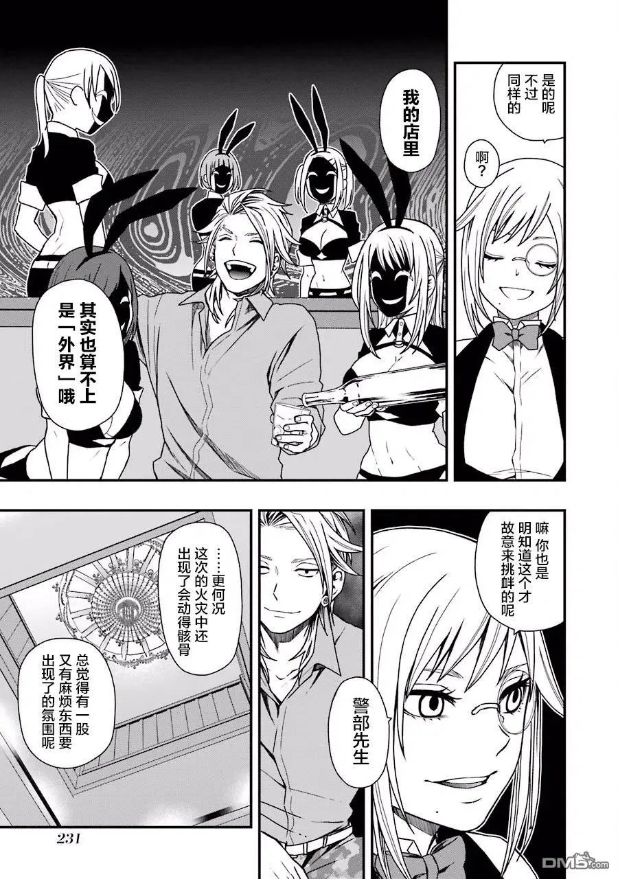 08 08 第9页