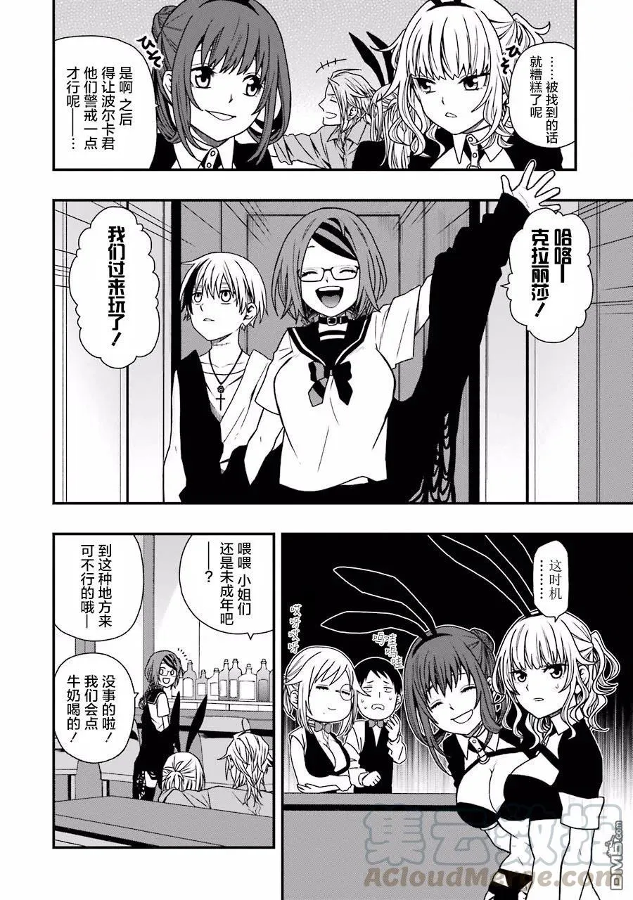 08 08 第10页