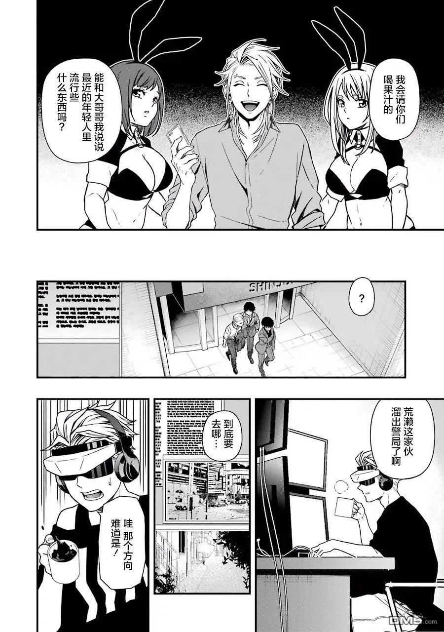 08 08 第12页