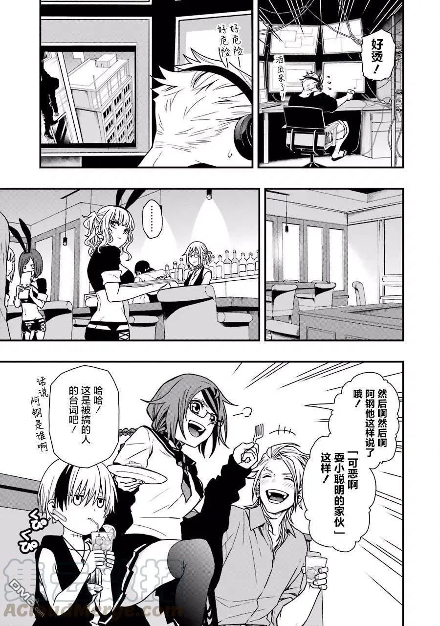 08 08 第13页