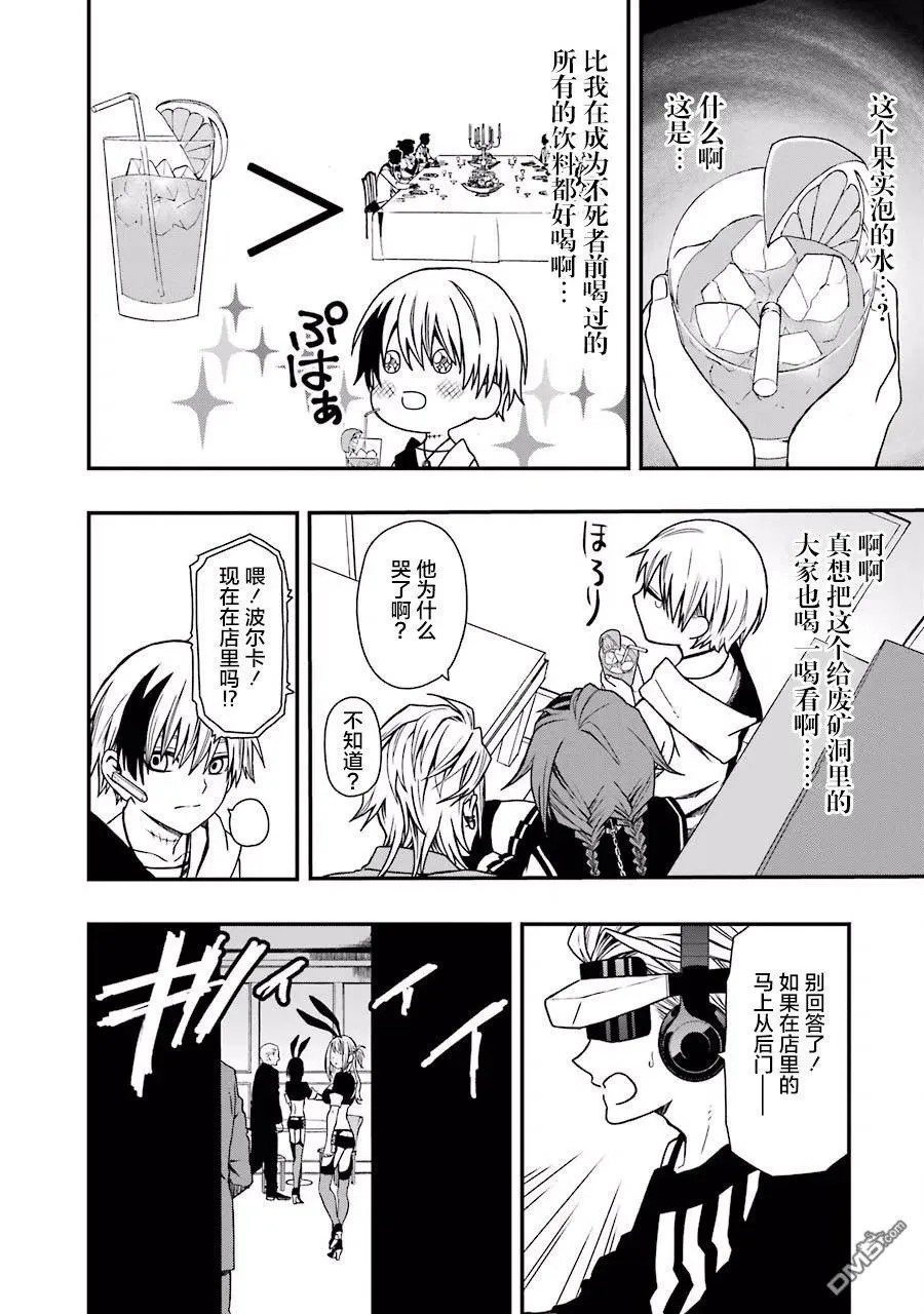 08 08 第14页