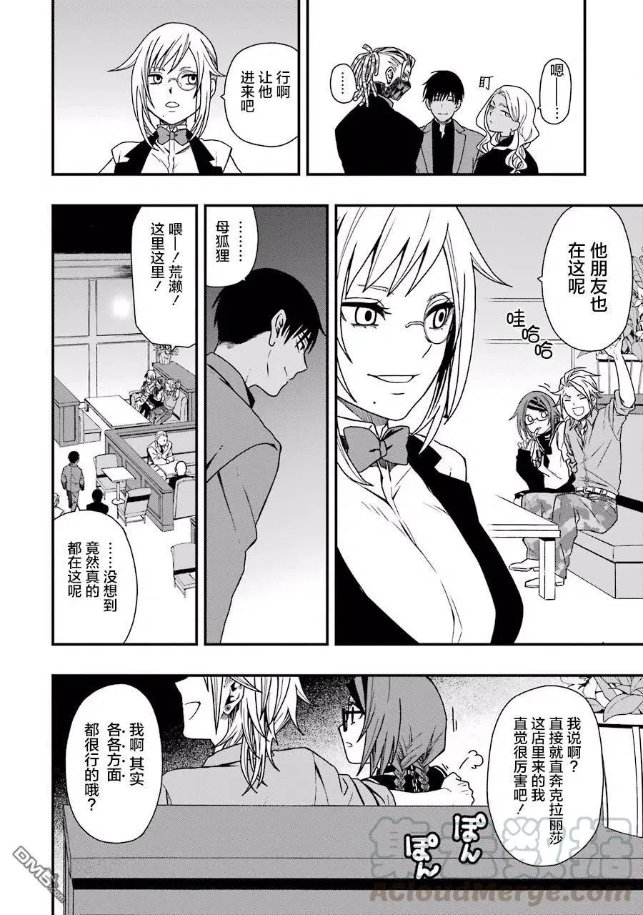 08 08 第16页