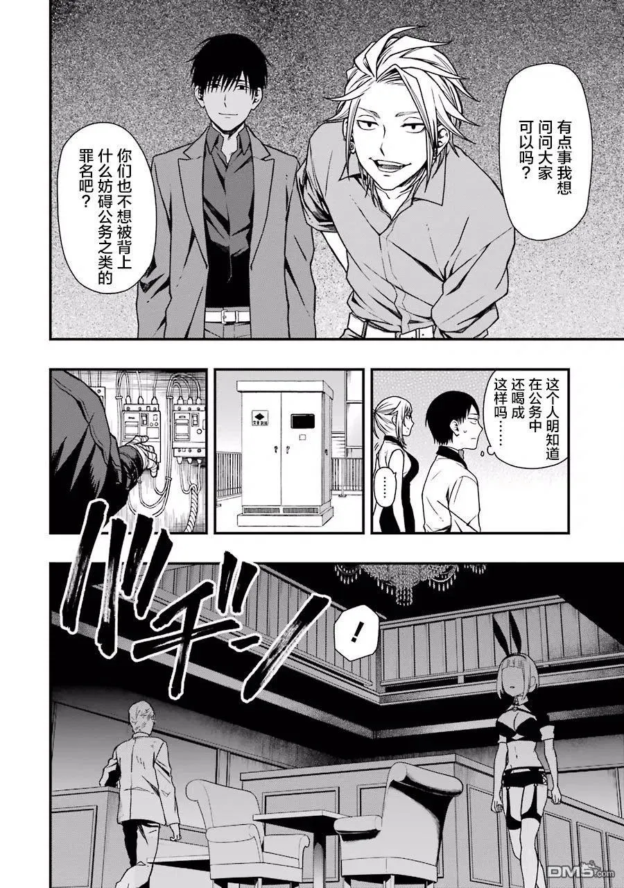08 08 第18页
