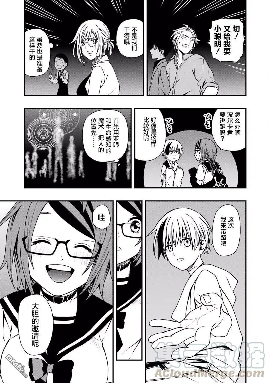 08 08 第19页