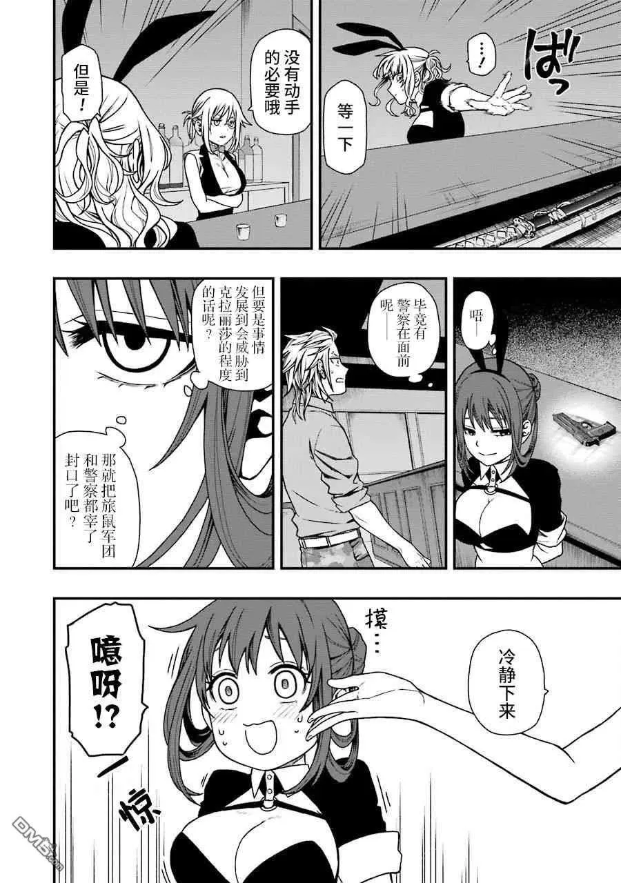 09 09 第6页