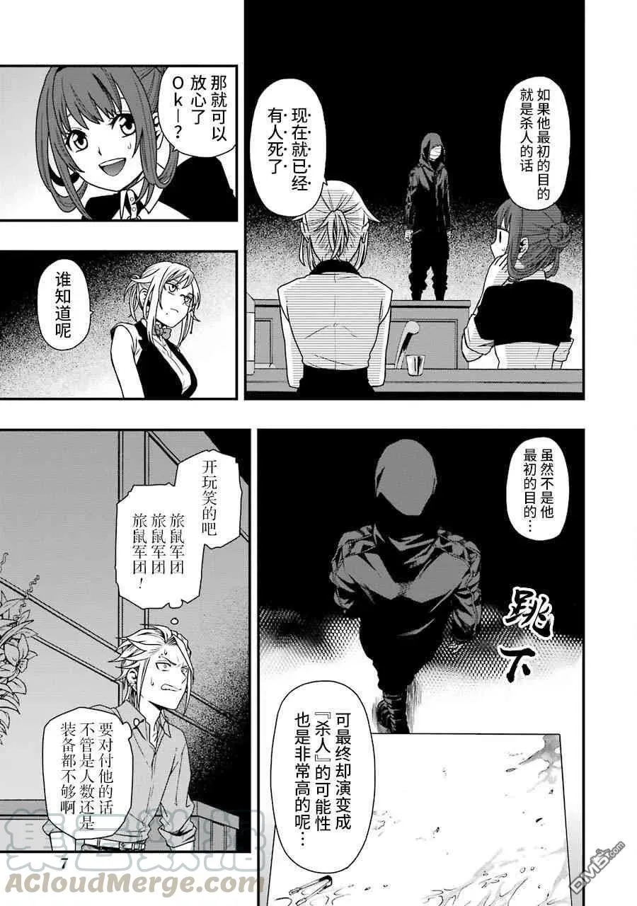 09 09 第7页