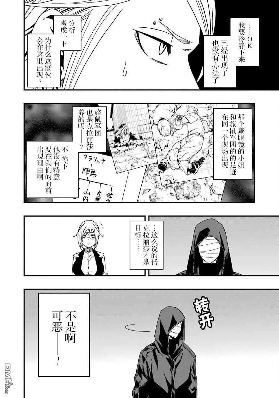 09 09 第8页