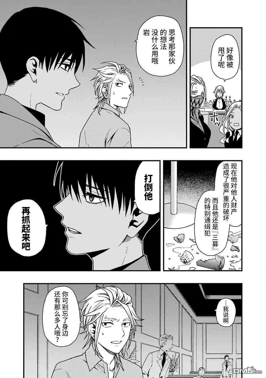 09 09 第9页