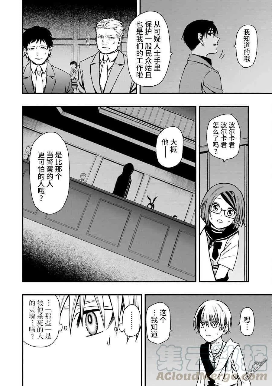 09 09 第10页