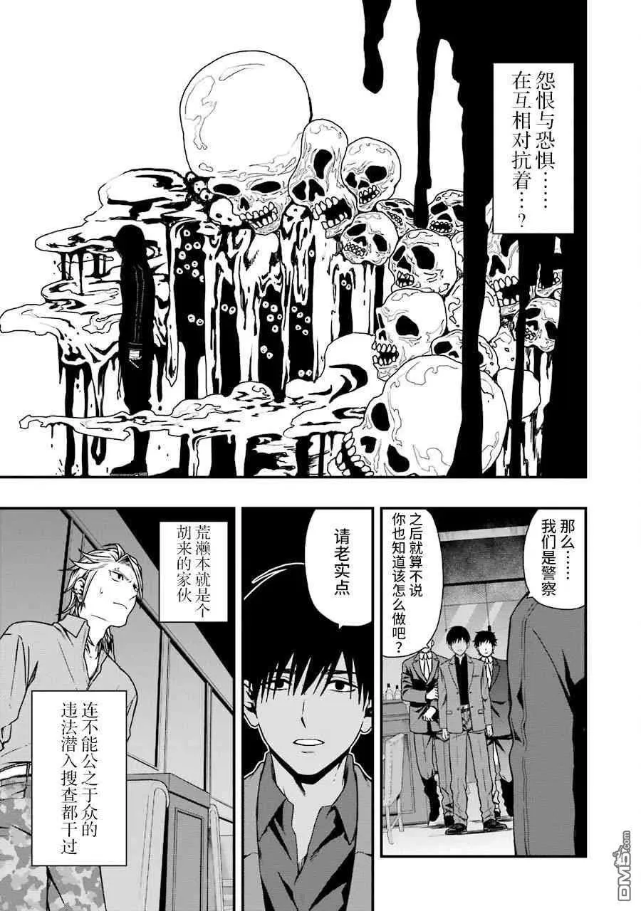 09 09 第11页