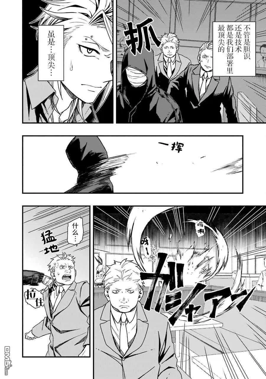 09 09 第12页