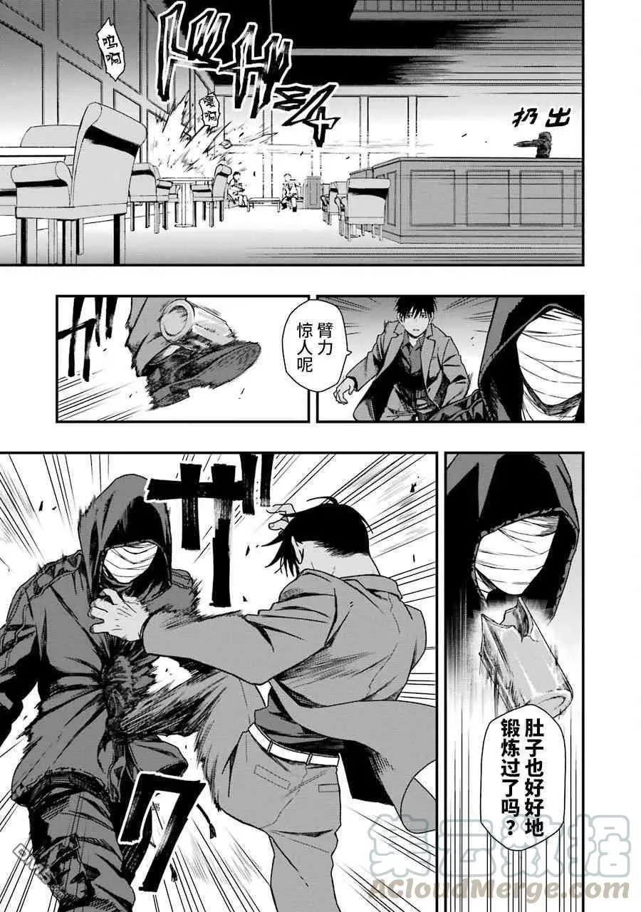 09 09 第13页