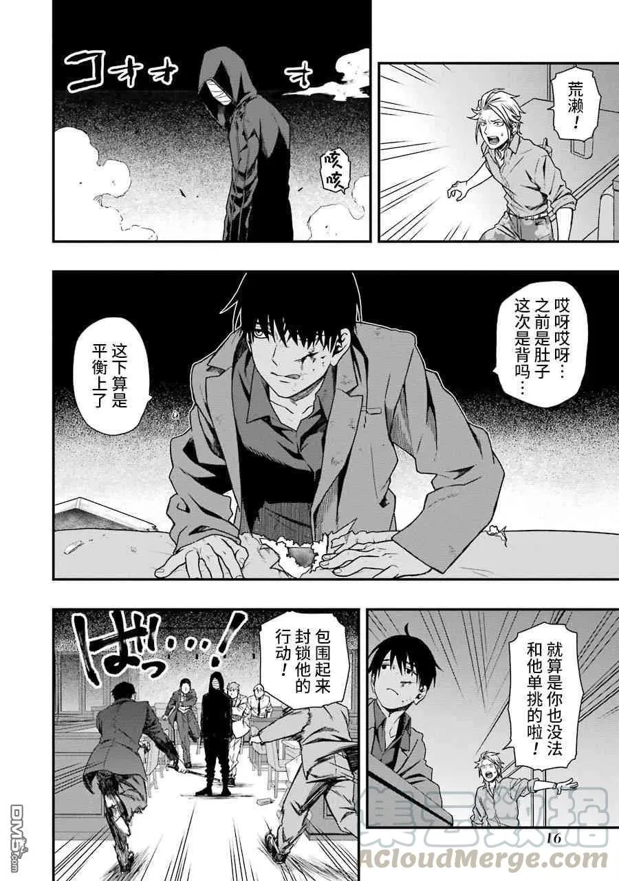 09 09 第16页