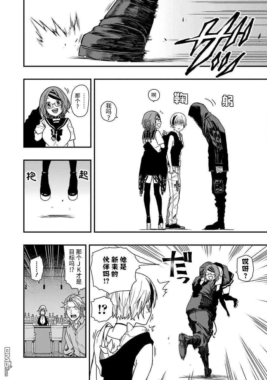 09 09 第20页