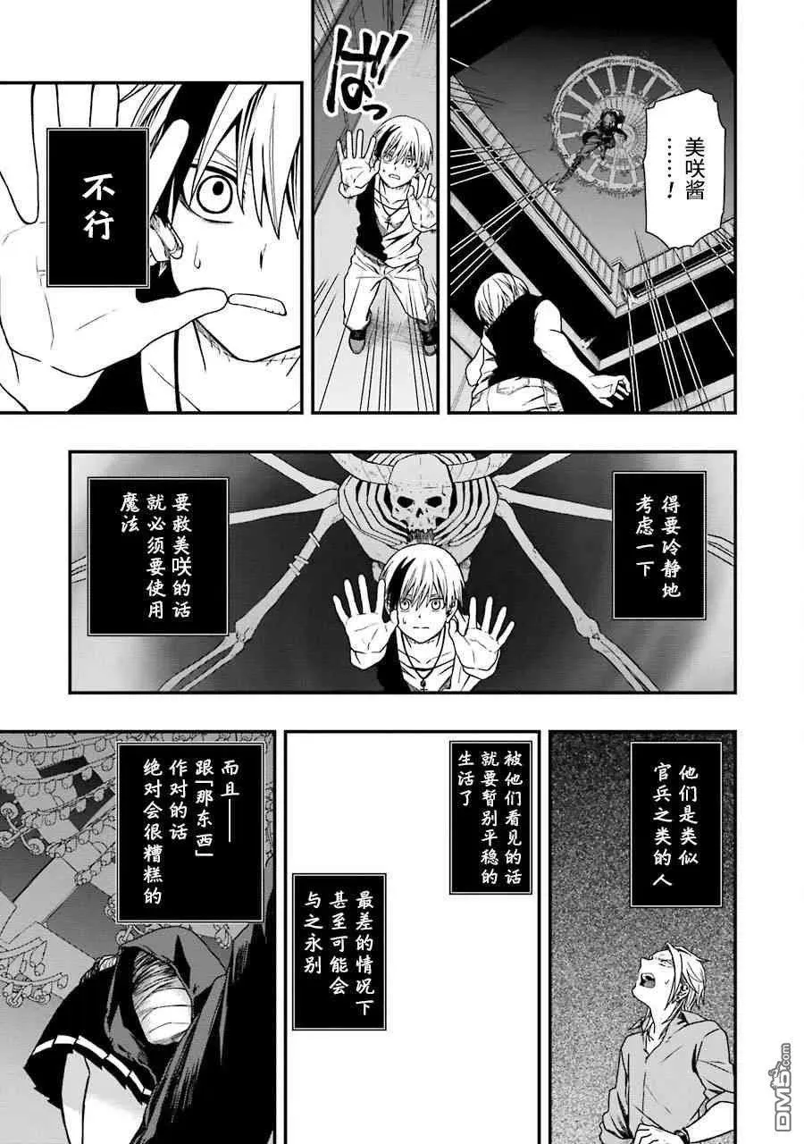 09 09 第21页