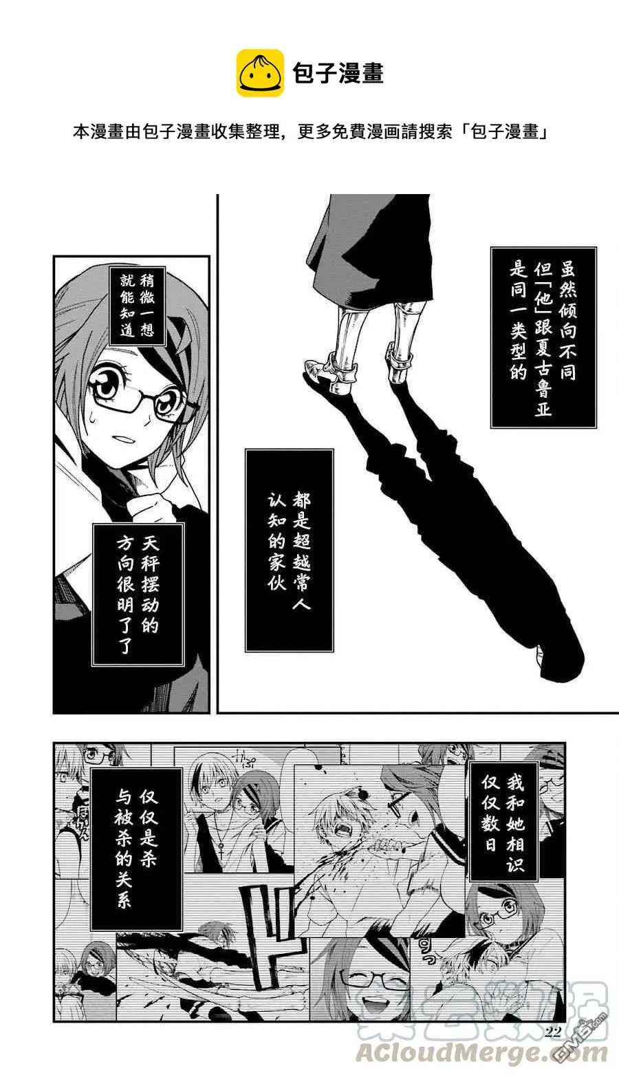 09 09 第22页