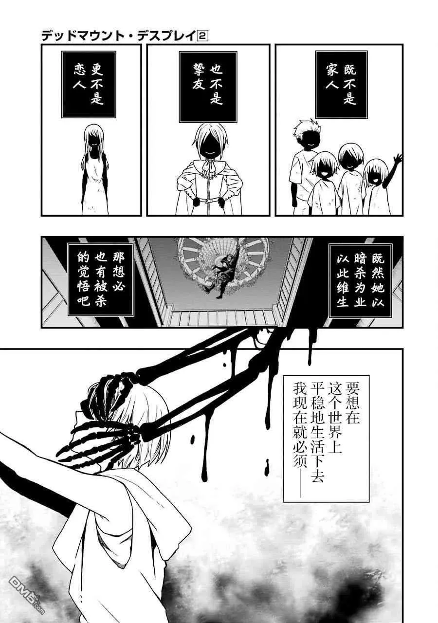 09 09 第23页